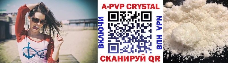 omg ссылки Новоалтайск Alfa_PVP мука наркошоп