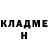 ГЕРОИН белый Varvara Cinderella