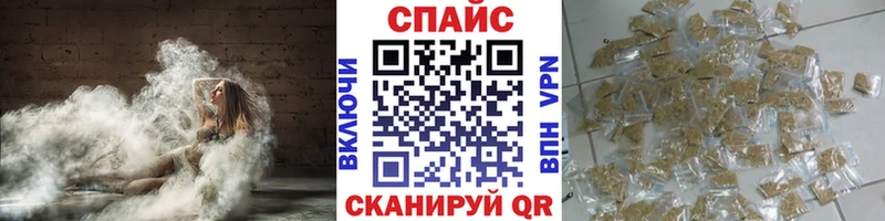 БУТИРАТ оксибутират  Новоалтайск 