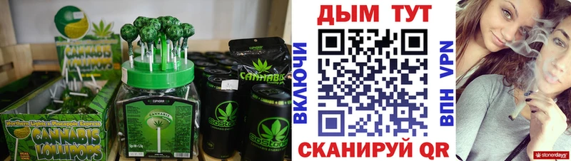 Печенье с ТГК конопля  продажа наркотиков  Новоалтайск 
