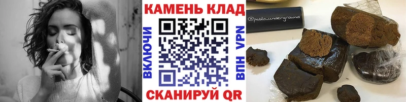 ГАШИШ Изолятор  Новоалтайск 