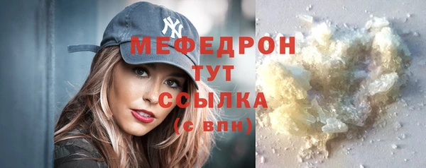 соль курить ск Пересвет