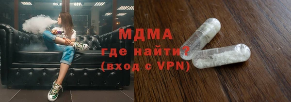 героин Абинск