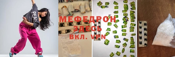 ГАЛЛЮЦИНОГЕННЫЕ ГРИБЫ Абаза