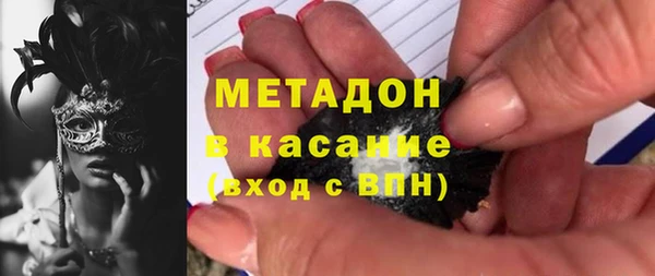 героин Абинск
