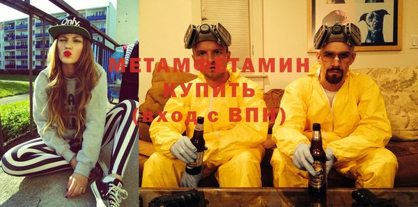 героин Абинск
