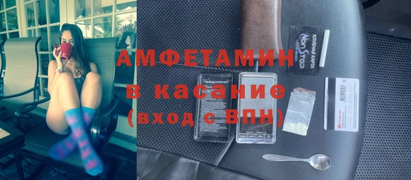 героин Абинск