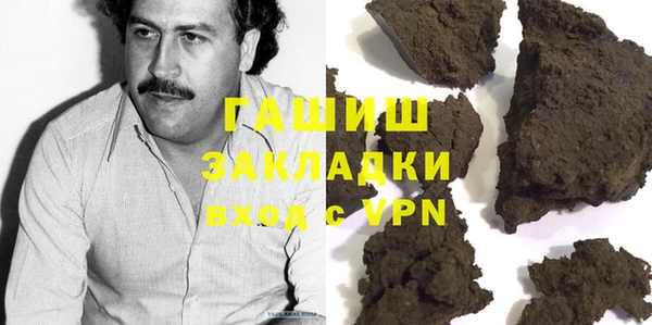 ГАЛЛЮЦИНОГЕННЫЕ ГРИБЫ Абаза