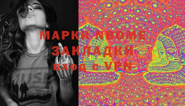 mdpv Алексеевка