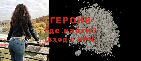 героин Абинск