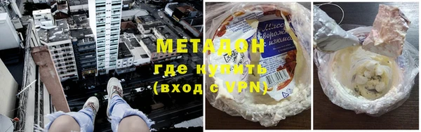 ГАЛЛЮЦИНОГЕННЫЕ ГРИБЫ Абаза
