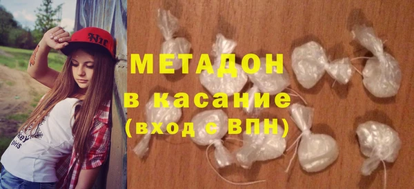 героин Абинск