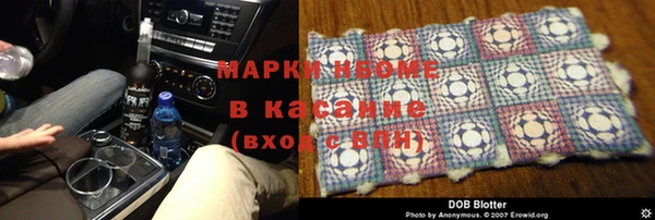 mdpv Алексеевка