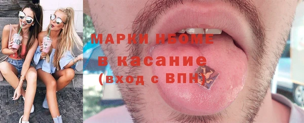 ГАЛЛЮЦИНОГЕННЫЕ ГРИБЫ Абаза