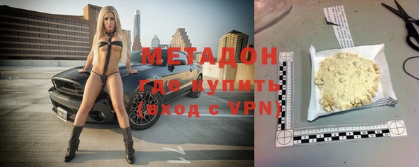 героин Абинск