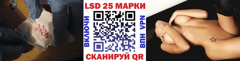 наркошоп  ОМГ ОМГ как зайти  Лсд 25 экстази ecstasy  Новоалтайск 