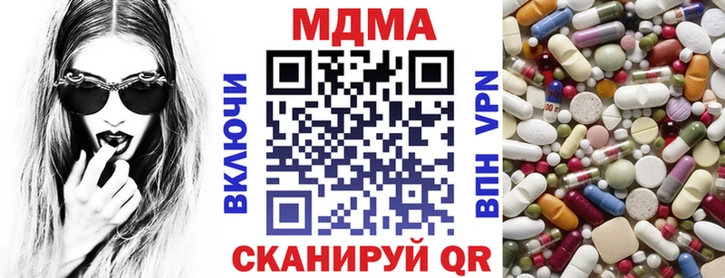 MDMA кристаллы  гидра как войти  Новоалтайск  дарнет шоп 