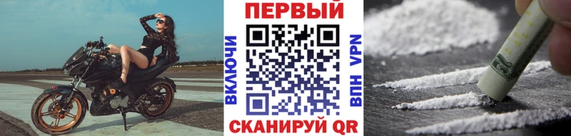купить цена Новоалтайск Первитин Methamphetamine